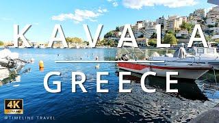 Kavala in 4K: A Visual Odyssey of Greek Beauty #timelinetravel #visitkavala