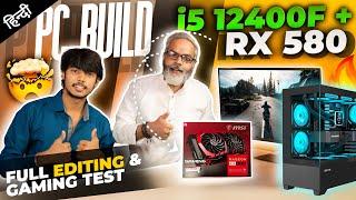 PC Build i5 12400F + RX 580 GPU  Full Video Editing and Gaming Test in Hindi