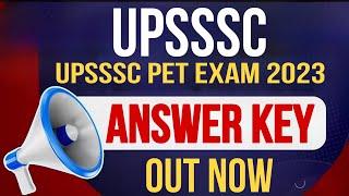 UPSSSC PET Answer Key 2023 Out |upsssc pet ki answer key kaise dekhe || Pet answer key download