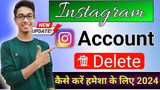 Instagram Account Delete Kaise Kare Permanently | How To Delete Instagram Account Permanently 2024