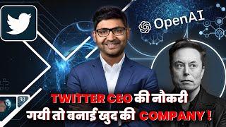 Twitter CEO Parag Agrawal | From Twitter CEO to Leading AI Innovator | Elon Musk Fired Twitter’s CEO