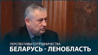  Дрозденко: Во многих направлениях появляются ниши для сотрудничества с Беларусью