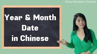 Learn Chinese | How to say date in Chinese ! | For Chinese Beginners！