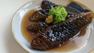 【Braised Japanese eggplants】英語で茄子の煮浸しNasu no nibitashi.(simmered eggplants soaked in seasoned dashi)