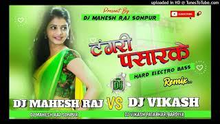 Milal_Dada_Bhatar_Sutra_Tangari_pasar_Bhojpuri_Dj_Mix-mixing-bY DjVikash Patabhar Bardiya