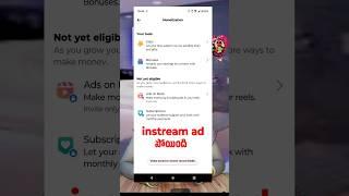 Facebook Instream Ad Monetization Not Showing / Not Yet Available  #shorts #viral