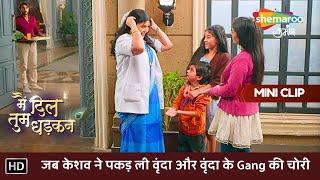 Main Dil Tum Dhadkan | जब केशव ने पकड़ ली वृंदा और वृंदा के Gang की चोरी | Ep 98 | Hindi Tv Serial