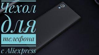 Чехол Nillkin с Aliexpress для телефона Sony Xperia XA1 Plus