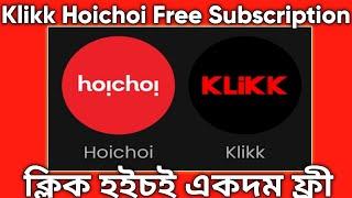 Klikk Hoichoi Subscription Free | Hoichoi Klikk Watch Free