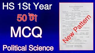 Class XI Political Science 50 MCQ /MCQ question paper for HS 1st year / Assam Peace News 3