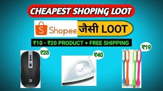 ₹10 - ₹20 Products + Free shipping Loot | Shopee loot Back cheap shoping loot | Free & Cheap loot.