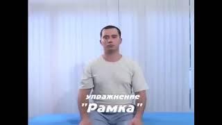 Гимнастика Шишонина для шеи с музыкой 432Гц/Shishonin gymnastic for neck, accompanied by sound 432Hz