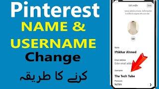 How To Change Name & username On Pinterest | pinterest me username kaise change kare