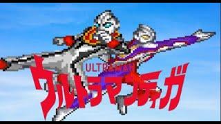 MUGEN Ultraman Tiga vs Evill Tiga