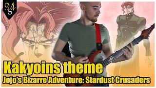 Kakyoins Theme (Noble/Virtouos Pope) - Jojo's Bizarre Adventure Guitar Cover by 94Stones