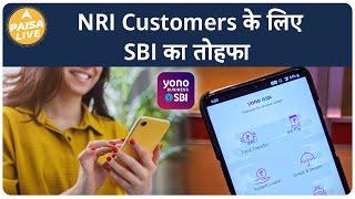 SBI लेकर आई है NRI Customers के लिए जबरदस्त सेवा, जानिए Details | Paisa Live