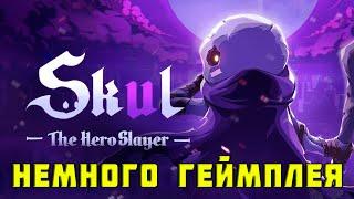 Skul: The Hero Slayer ▶ НЕМНОГО ГЕЙМПЛЕЯ ▶ мини-обзор игры на Nintendo Switch