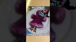 Мемы про андертеил #мем #мемы #юмор #прикол #андертейл #undertale #чтотоещё