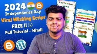 15 August WhatsApp Viral Wishing ScriptIndependence Day Script 2024 Blogger & WP | Event Blogging