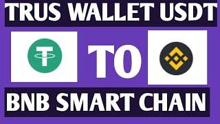 How to Swap USDT to BNB Smart CHAIN in Trust Wallet