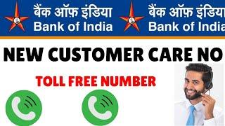 Bank of India customer care number BOI bank customer care toll free number helpline 