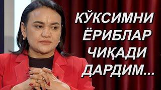 Гулжамол Асқарова "Хиёбон" да. 2-қисм