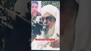 Maulana bijlighar pashto funny video