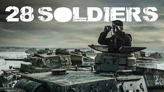 28 Soldiers – Die Panzerschlacht (ACTION KRIEGSFILM über den 2. WELTKRIEG, ganzer Film auf deutsch)