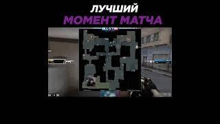 История о том как Симпл бомбу потерял. S1mple тащит #shorts