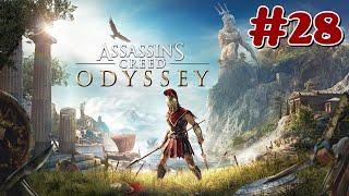 "Assassin's Creed Odyssey" Walkthrough (Nightmare) Family Chapter 17: The Olympian