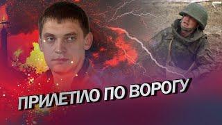 ФЕДОРОВ: Окупантам непереливки в МЕЛІТОПОЛІ / ТЕХНІКА палає