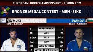 Sagi Muki(ISR) -  Ivanov Ivaylo (BUL) European Judo Championships 2021