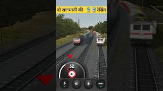 #viral #subscribe #shorts #indianrailways #train #railway #gameplay #indiangame #wap7 #indiangamerrr