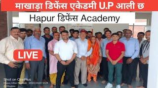 Hapur Defence Academy U.p.