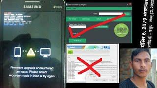 Samsung G530h Bootloop Odin Fail To Flash System.img Fixed firmware upgrade encountered