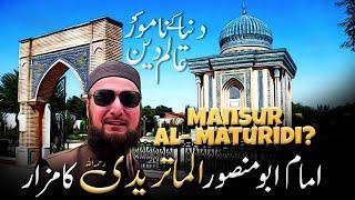 Imam Mansur Al-Maturidi | Imam of Guidance | Tomb, Samarkand | Mufti Abdul Wahab