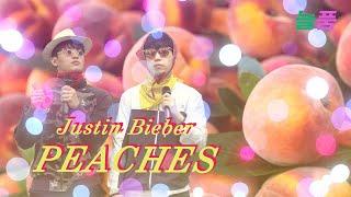 [홍보영상 3] 늘품 후보자들이 부르는 Justin Bieber - Peaches #늘품 #JustinBieber #Peaches