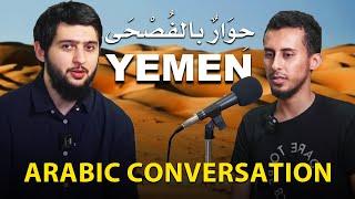 Arabic Conversation with Yemeni | Advance