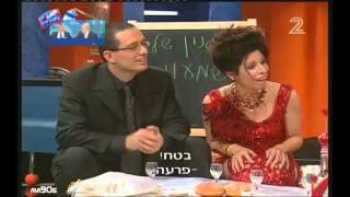 רק בישראל - הגנון של שמעון