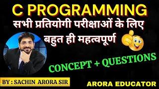 C Programming Tutorial in Hindi | Concept & Questions | C Language | Arora Educator | By-Sachin Sir