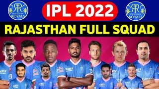 IPL 2022 :- Rajasthan Royals squad 2022 | RR full squad 2022 | All Teams Squad 2022