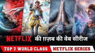 Top 7 World Class Netflix Web Series in hindi dubbed Must watch in 2024 best netflix series...