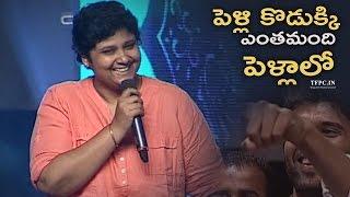 Nandini Reddy Funny Speech @ Dwaraka Movie Audio Launch | TFPC