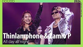 (4K) [2024 ROUND FESTIVAL] Thinlamphone & Zamio P - All Day All Night