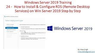 Windows Server 2019 Training 24 - How to Install & Configure RDS (Remote Desktop Services)