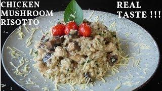 CHICKEN MUSHROOM RISOTTO - HOW TO MAKE PERFECT MUSHROOM RISOTTO