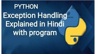 Exception handling in Python Explained with example in Hindi