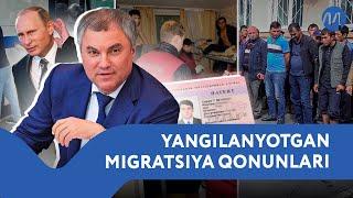 Migratsiya tartibi yanada kuchaytiriladimi? Dumaga kiritilgan 5 ta qonun haqida @migrantuzb