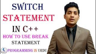 switch statement in c++ in Urdu|Easy code 4 you