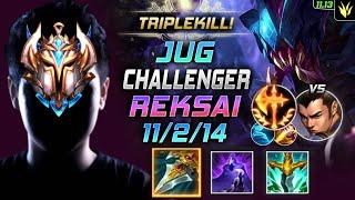 Challenger Рек'Сай Jungle vs Ксин Жао - RekSai LOL Грань ночи Завоеватель - KR 11.13